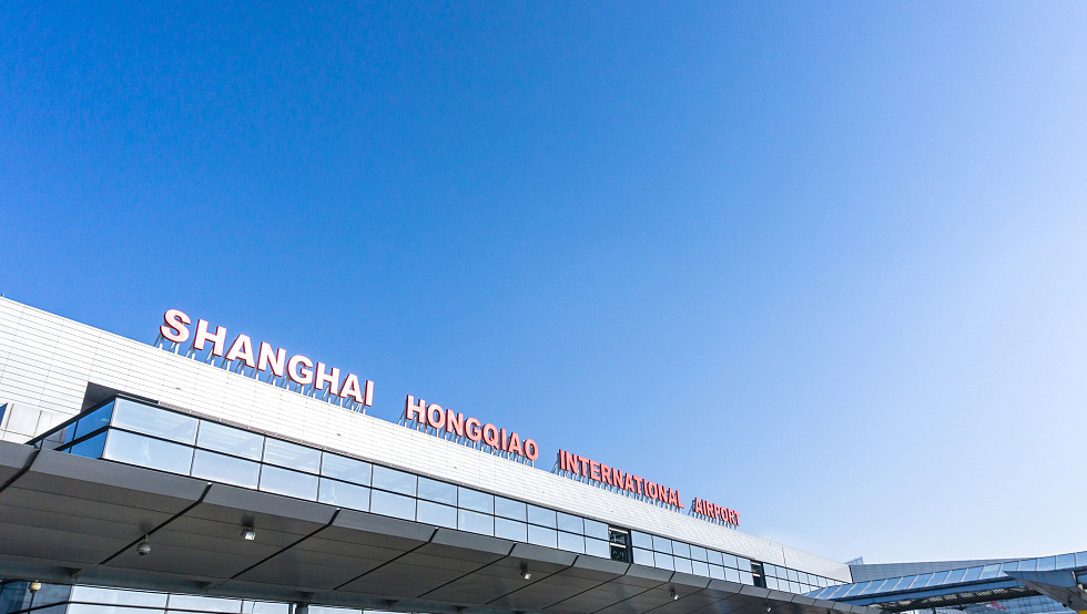 上海虹橋國際機場